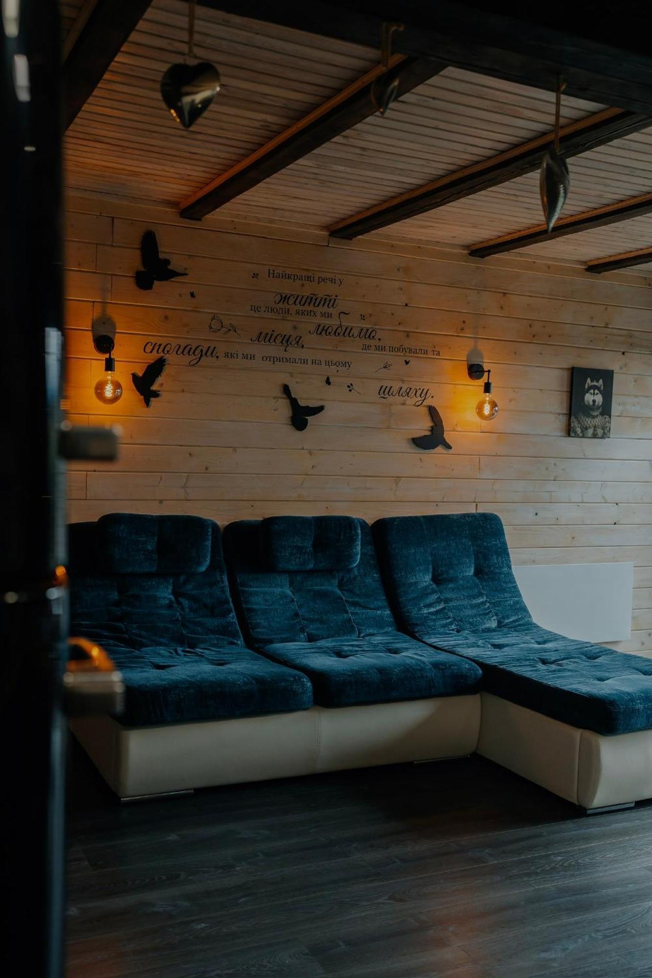 Вилла Карпатське Hygge Славское Экстерьер фото
