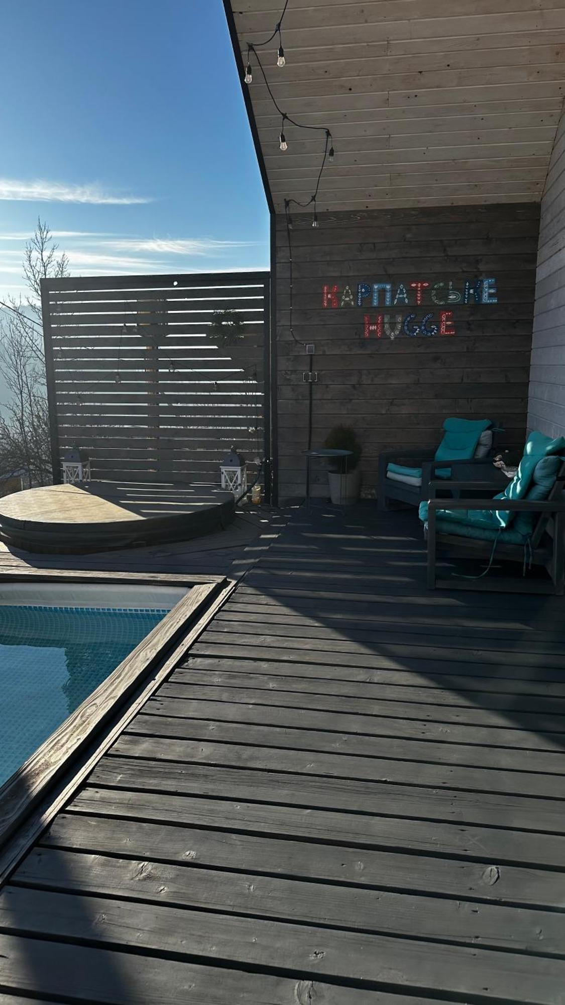 Вилла Карпатське Hygge Славское Экстерьер фото